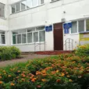 МБДОУ Детский сад  293