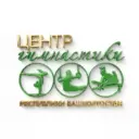 Спортивная школа «Центр гимнастики Республики Башкортостан»