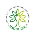 ГАУСОН РГЦ "Именлек"