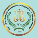 ГБОУ РГИ им.Г.Альмухаметова