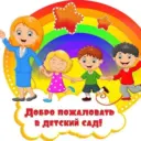МАДОУ Детский сад № 268