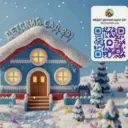 МБДОУ Детский сад № 291