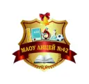 МАОУ "Лицей № 42 имени Р.А. Каримова"