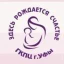 ГКПЦ г.Уфы (Роддом на Кольцевой)