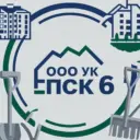 ООО "УК "ПСК-6"