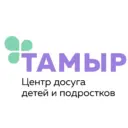 МБУ ЦДДиП «Тамыр»