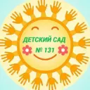 МБДОУ Детский сад  N 131