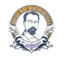 Школа №22 города Благовещенска имени Ф.Э Дзержинского