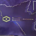 Управление регбезопасности Амурской области