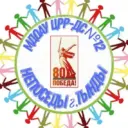МДОАУ ЦРР-ДС № 12 НЕПОСЕДЫ г. ТЫНДЫ