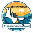 Администрация Шимановска