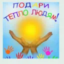 МБОУ СОШ с. Иннокентьевка Завитинский муниципальный округ