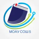 МОАУ СОШ № 5 г.Зеи