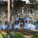 МКУ Черемховская администрация