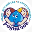 МАДОУ детский сад "Родничок"