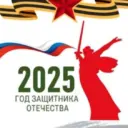 МБОУ Новороссийская ООШ