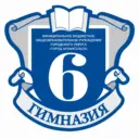 МБОУ Гимназия №6