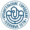 АРХАНГЕЛЬСКИЕ ГОРОДСКИЕ ТЕПЛОВЫЕ СЕТИ