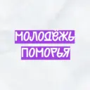 Агентство по делам молодежи Архангельской области