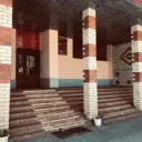 Ахтубинская СОШ №1