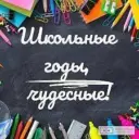 МКОУ «Образцовская ООШ»