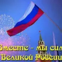 АМО "Новотузуклейский сельсовет"