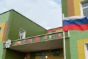 Детский сад 1 г. Камызяк