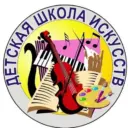 МКУДО "ДШИ №15 с. Красный Яр"