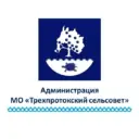 Администрация МО «Трехпротокский сельсовет»
