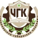 ГАПОУ АО «Черноярский губернский колледж»