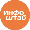 Инфоштаб. Астрахань