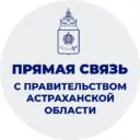 ЦСА и управления проектами Астраханской области