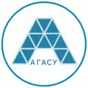 АГАСУ