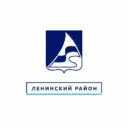 Администрация Ленинского района города Астрахани