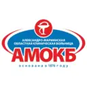 Александро-Мариинская областная больница (АМОКБ)