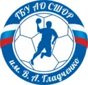 ГБУ ДО АО «СШОР им. В.А. Гладченко»