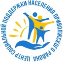 ГКУ АО «ЦСПН Приволжского района»