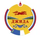 Джидинский район|Бурятия