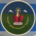 ГБОУ «Цакирская СОШИХЭН»