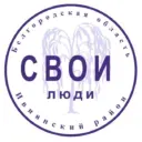 Управление молодежной политики, туризма и спорта Ивнянского района