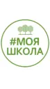 МОУ "СОШ "МОЯ ШКОЛА" с. Репное"