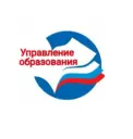 Управление образования администрации Вейделевского района