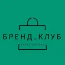 Бренд Клуб . Сервис по доставке товаров