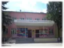 Новоуколовская СОШ