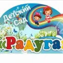 МДОУ Горский детский сад «Радуга»