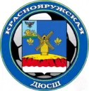 МБУДО "Краснояружская ДЮСШ"