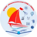 ОГБОУ "Новооскольская СОШ с УИОП"