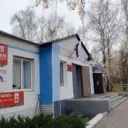 Богородская территориальная администрация