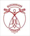 Шебекинская гимназия-интернат «ЛАДА»
