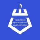 Графовская территориальная администрация